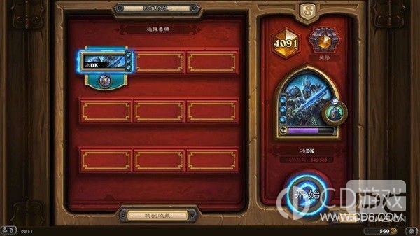 炉石传说冰DK玩法及构筑介绍-冰DK玩法及构筑攻略分享