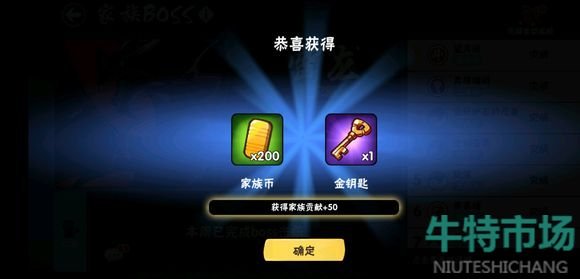 忍者必须死3手游兑换码介绍-忍者必须死3最新版本兑换码分享