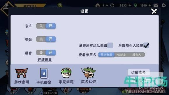 忍者必须死3手游兑换码介绍-忍者必须死3最新版本兑换码分享