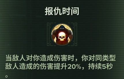 战锤40K：暗潮欧格林天赋详细介绍-欧格林天赋介绍攻略分享