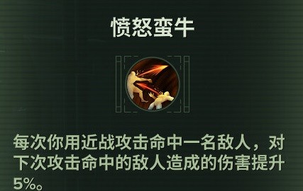 战锤40K：暗潮欧格林天赋详细介绍-欧格林天赋介绍攻略分享