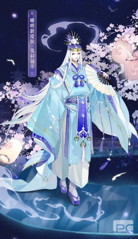 阴阳师晴明雪羽凝华如何获得-晴明雪羽凝华获得方法详细介绍