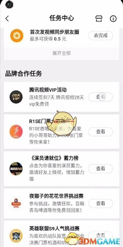 腾讯视频vip怎么免费领取-vip免费领取兑换码是什么