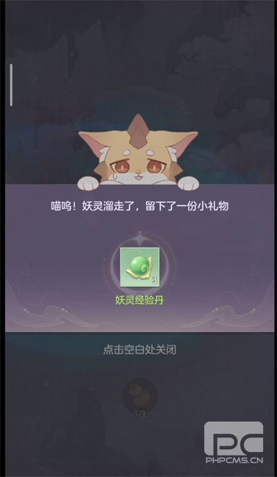 长安幻想科举殿试答案分享-科举殿试答案汇总介绍