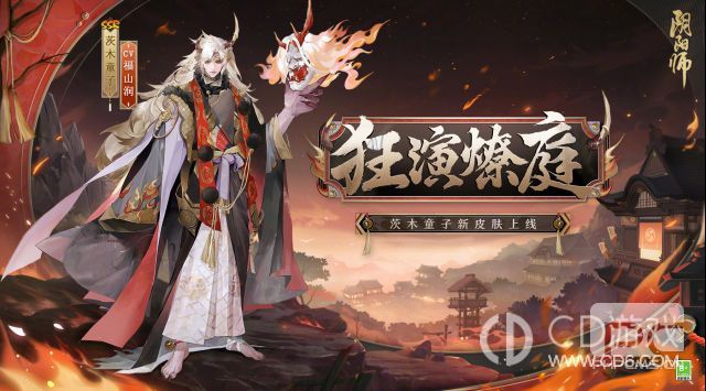 阴阳师燃灯照岁活动如何玩-燃灯照岁活动玩法详细介绍