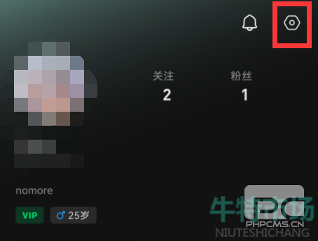 汽水音乐设置音质如何设置-汽水音乐设置音质如何调