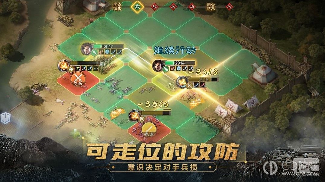 三国志战棋版占矿数有什么作用-占矿数作用分享