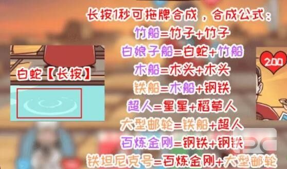 三国哈哈哈赤壁对决如何通关-赤壁对决通关攻略分享