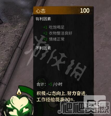 大多数精神崩溃如何解决-精神崩溃解决方法分享