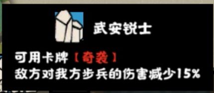 无悔华夏耿弇技能怎么样-耿弇技能评价分享