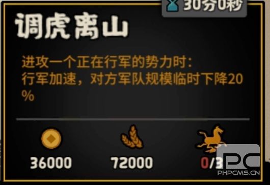 无悔华夏耿弇技能怎么样-耿弇技能评价分享