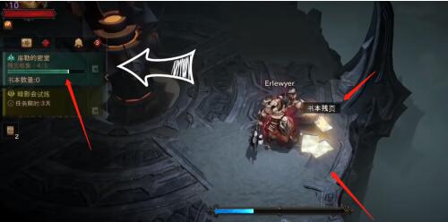 暗黑破坏神：不朽九头蛇召唤步骤分享-九头蛇召唤攻略介绍