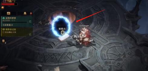暗黑破坏神：不朽九头蛇召唤步骤分享-九头蛇召唤攻略介绍
