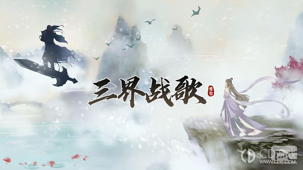 三界战歌比武大会介绍-比武大会时间分享