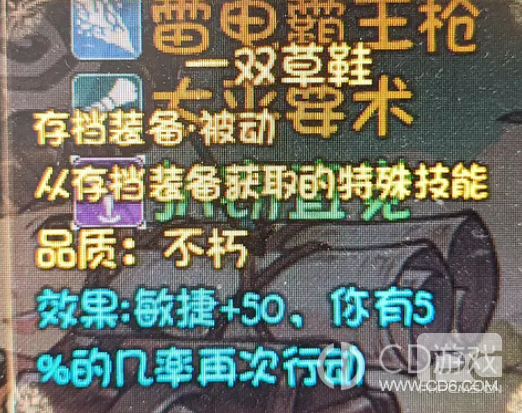 再刷一把赛季模式通关奖励介绍-赛季模式通关奖励分享