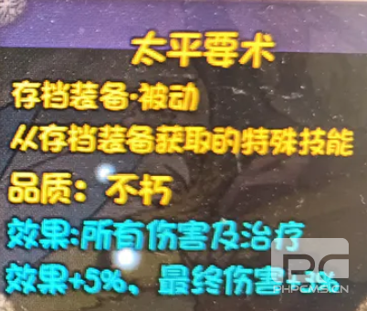 再刷一把赛季模式通关奖励介绍-赛季模式通关奖励分享