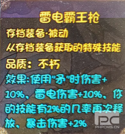 再刷一把赛季模式通关奖励介绍-赛季模式通关奖励分享