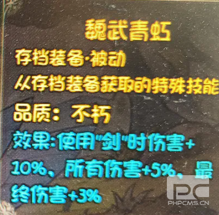 再刷一把赛季模式通关奖励介绍-赛季模式通关奖励分享