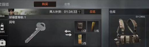 暗区突围民宅在什么地方-暗区突围民宅位置分享