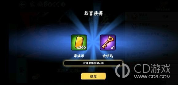 忍者必须死3兑换码介绍-忍者必须死3兑换码分享2023年