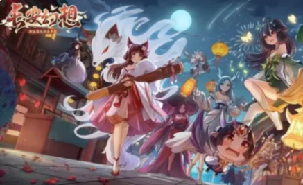 长安幻想后期哪个职业厉害-后期职业什么样的强