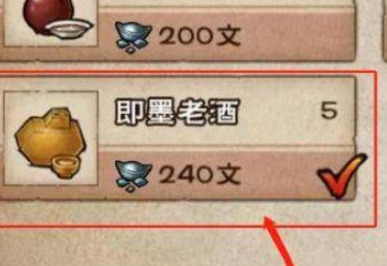 细雨江湖即墨老酒介绍-即墨老酒如何买