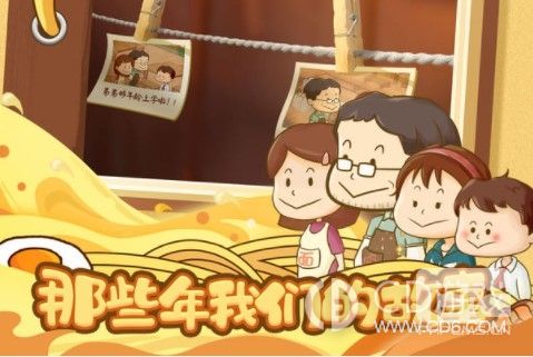 爸爸的面馆食谱大全介绍-爸爸的面馆食谱分享2023
