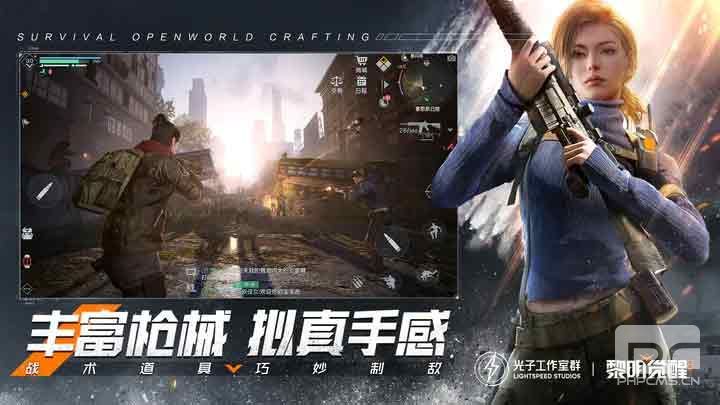 黎明觉醒和明日之后有哪些区别-黎明觉醒和明日之后什么更好玩