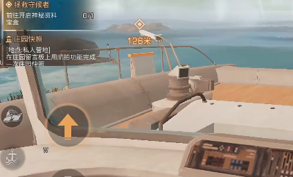 明日之后黑沙废墟任务攻略介绍-明日之后黑沙废墟任务分享