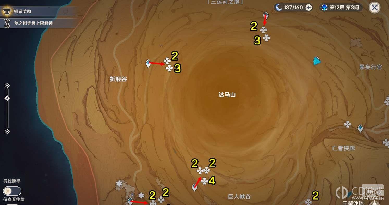 原神沙脂虫采集分布位置介绍-沙脂虫采集分布在什么地方