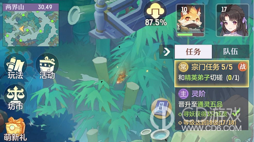 长安幻想手游兑换码介绍-长安幻想手游兑换码分享2023