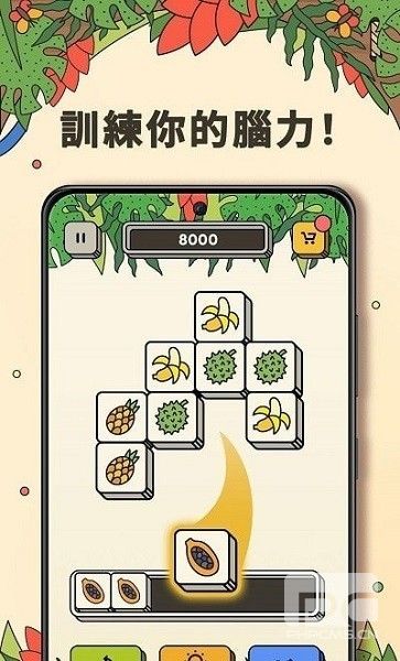 3tiles游戏攻略介绍-3tiles新手攻略分享