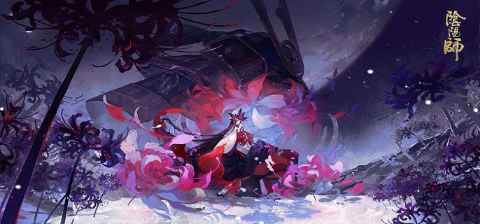 阴阳师针女御魂获取位置