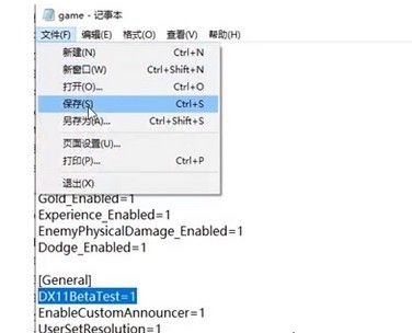 英雄联盟fps低解决方法