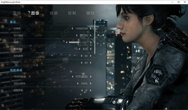 光明记忆无限pj补丁