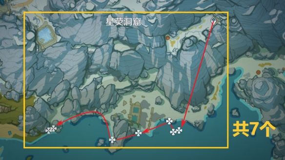 原神3.2星螺收集路线