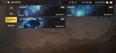 dnf悲鸣洞穴怎么打