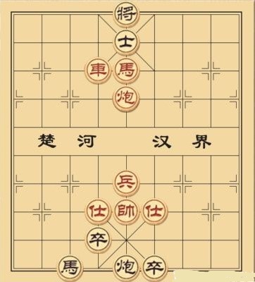 大多数象棋残局大全及答案
