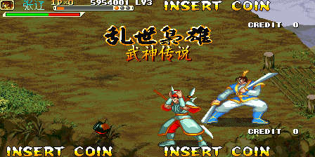 《三国战纪 乱世枭雄》武神援军令100%取得路线—游戏《玉手点将录