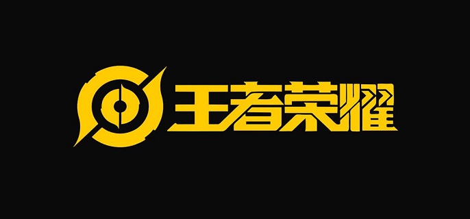 2022王者荣耀七周年限定皮肤上线时间