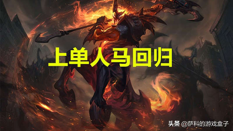 LOL10.6版本补丁：TP大改，一级CD长达7分钟，落地自带家园卫士