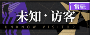 非匿名指令卡池哪个好 新手卡池推荐