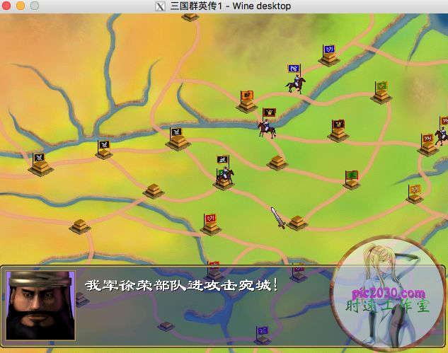 三国群英传1 MAC 苹果电脑游戏 简体中文版 支援10.15 11