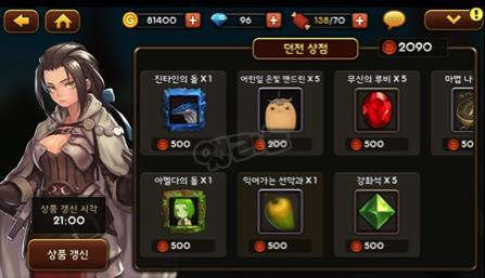 搞趣网：韩国绝美手游《可可魔城》达人攻略