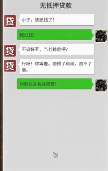 大多数结局攻略 全结局达成一览