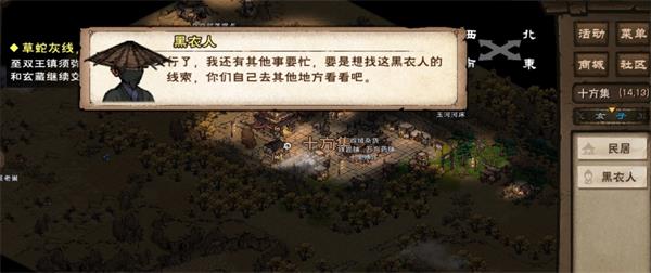 烟雨江湖陶渊溢三阶天赋完成方法 烟雨江湖陶渊溢三阶天赋完成方法