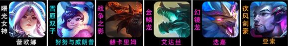 云顶之弈S7.5幻镜迭嘉怎么玩