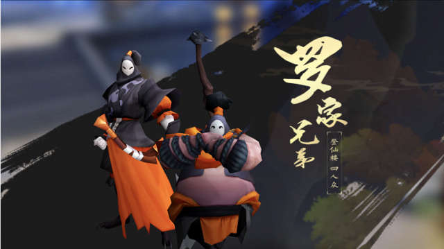 《捉妖记2》手游正式登陆iOS，百变胡巴，与你同行！