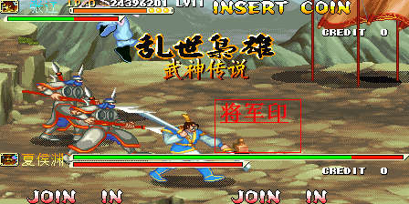 《三国战纪 乱世枭雄》武神援军令100%取得路线—游戏《玉手点将录