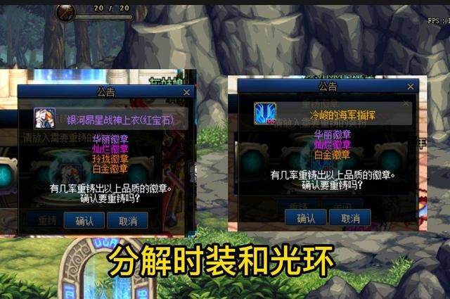 dnf白金徽章怎么得